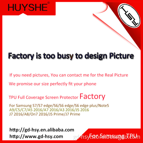 HUYSHE high anti shock performance TPU Full cover screen protector for Samsung note5 TPU film